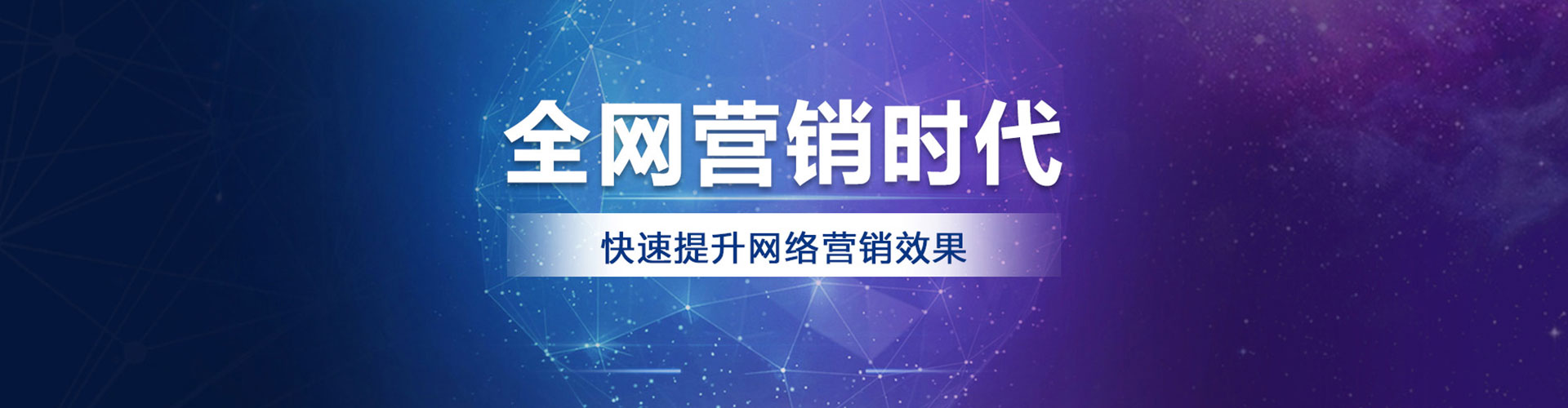 木垒哈萨克百度广告竞价