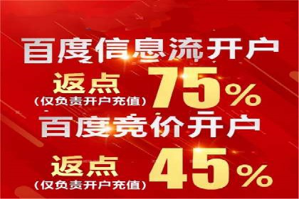 快速提升网络推广效果：开户案例解析
